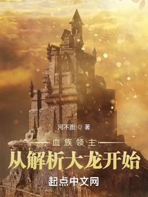 奇迹暖暖4-11攻略