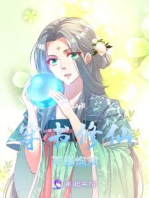 佩皮的超级商场破解版