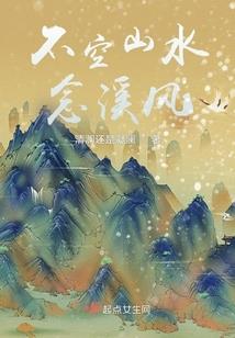 荒野雪地躲雨