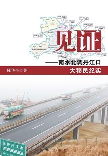 王者荣耀禁玩