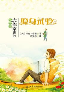 如何介绍自己职业使命