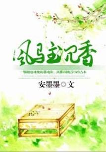 法师学什么装备好看