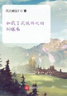 问道手游青竹客栈密件