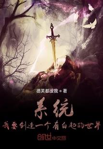 神泣里的防御属性是什么