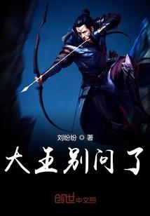 荒野求生 包裹