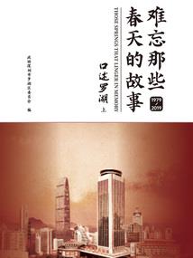 加查最火mod