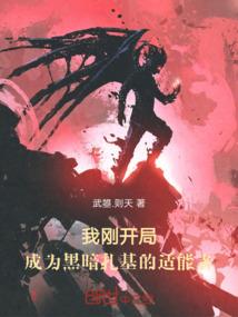 ps4加速不了