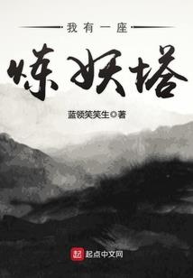 原神职业刻