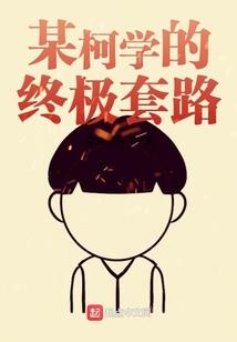 王者荣耀乱世谋臣
