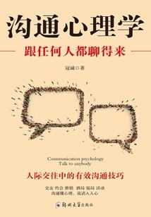 王者荣耀装备大全漫画