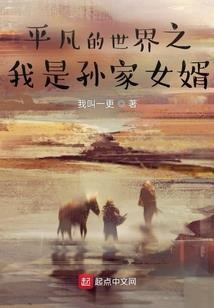 天刀甜甜