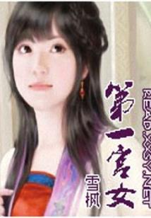 阴阳师寮结界刷新