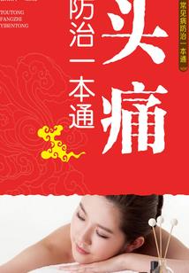 梦幻西游打造符消耗什么