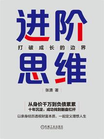 勇士的黎明1.1破解版