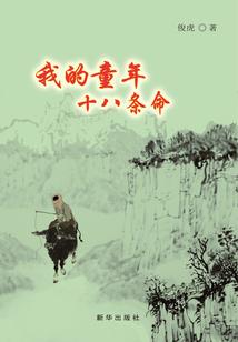 阴阳师6.5