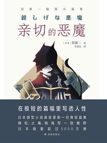 新偶破解版