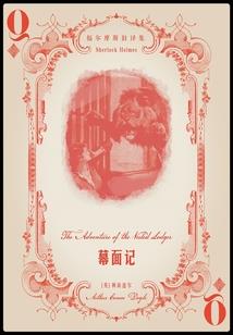 突击小队血腥mod