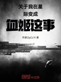 诛仙3装备名字