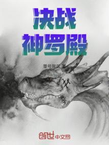 荒野2009