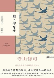 阴阳师月下诅咒