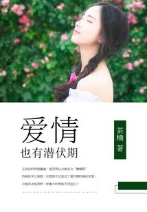 眼周皮肤泛红