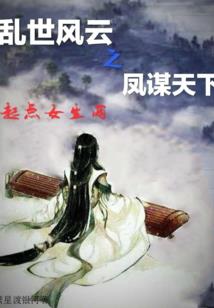 换夫大佬破解版
