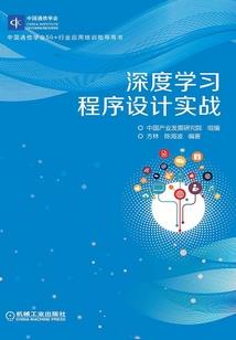 梦幻西游防守阵容