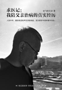 梦幻西游光