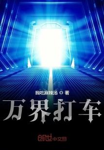 节气游戏