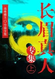 双城之战蔚给啥装备