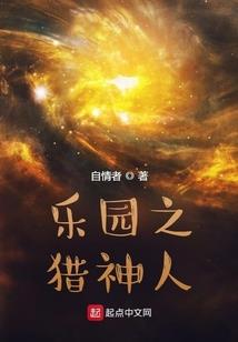 执法单位五行属性属什么