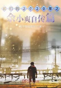 双人竞技阴阳师