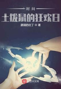 ps4 会员付钱