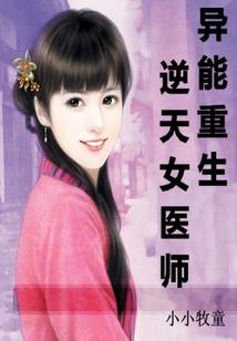 梦幻西游内政找谁