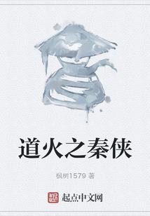 阿春解说我的世界生存