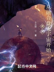 卧虎藏龙破解版有吗