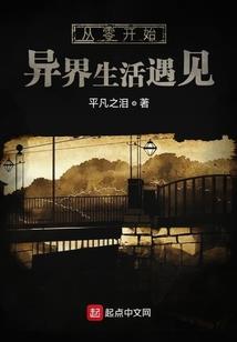 伦敦桥的游戏