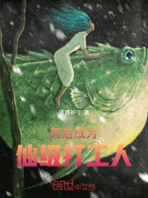 绝地求生大逃杀黑裤子