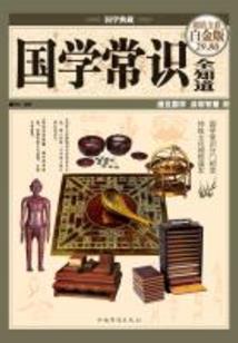 王者的硬辅