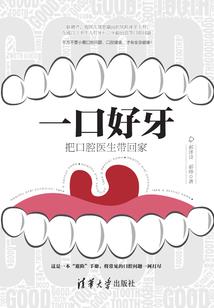 打开绝地突围