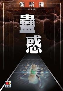 诸神皇冠解锁骑士职业