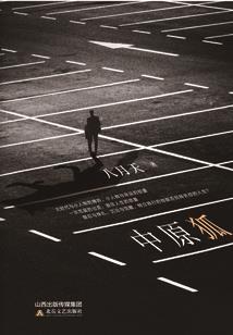 辅助装备任务没有提示了