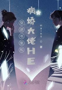 奥徳赛装备