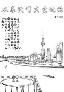 职业内搭衬衫