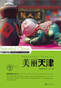 职业形象课程课件视频