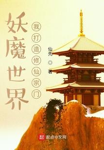 梦幻西游金砂丹怎么炼成