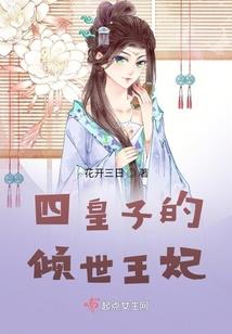 魔兽世界刀锋山风蛇分布