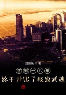 阴阳师桃花妖2017