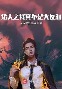 阴阳师超绝出场