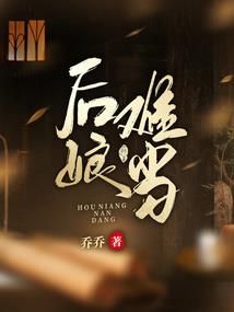 恐龙怎么孵化我的世界
